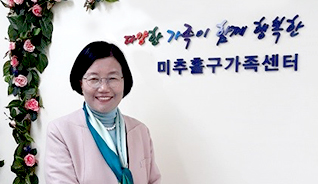 Professor Kyung-ja Chang receives the Ministry of Gender Equality and Family Minister’s Award image