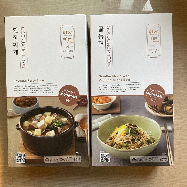 2021-1 Korean Traditional Food Experience(meal kits) image